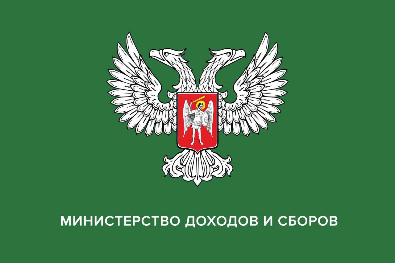 От и до: адреса и телефоны МС МВД и МДС ДНР | ДНР онлайн